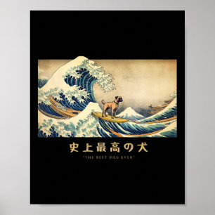 Surfende Black Mouth Cur Kanagawa Golf Japanse Hon Poster