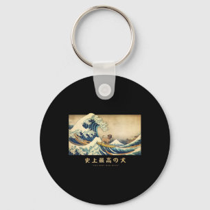 Surfende Border Terrier Kanagawa Golf Japanse Hond Sleutelhanger