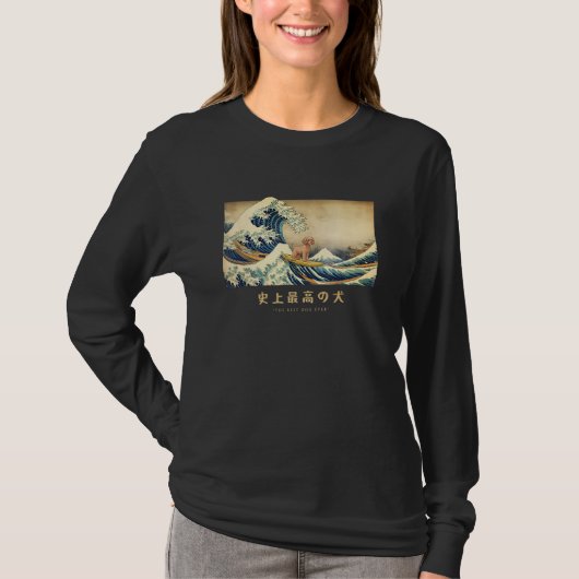 Surfende Cockapoo Kanagawa Golf Japanse Hond T-shirt (Voorkant)