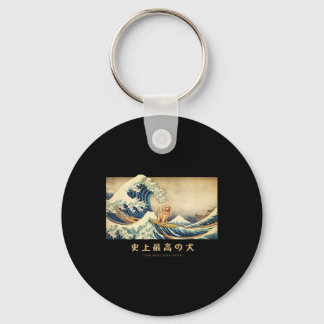 Surfende Goud Retriever Kanagawa Golf Japanse Doe Sleutelhanger
