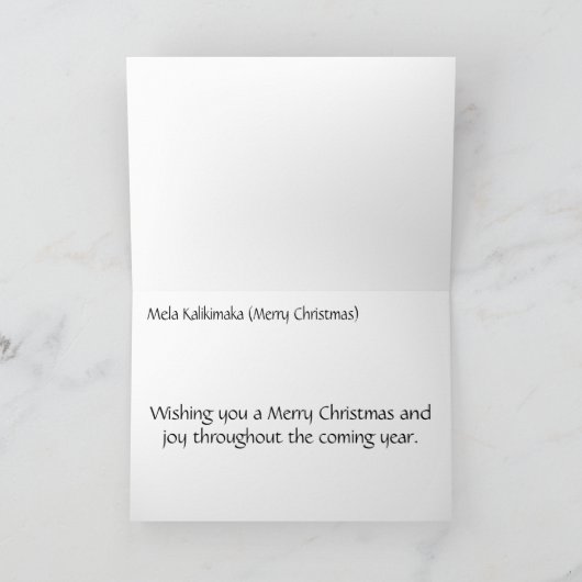 Surfin' Santa Feestdagen Kaart (Binnen)