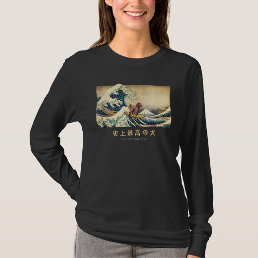 Surfing American Water Spaniel Kanagawa Wave Japan T-shirt (Voorkant)
