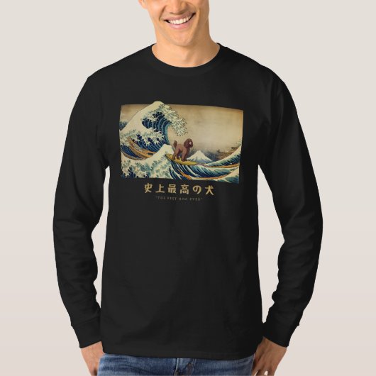 Surfing American Water Spaniel Kanagawa Wave Japan T-shirt (Voorkant)