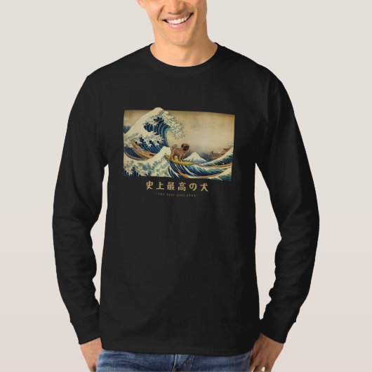 Surfing Brussels Griffon Kanagawa Wave Japanese Do T-shirt (Voorkant)