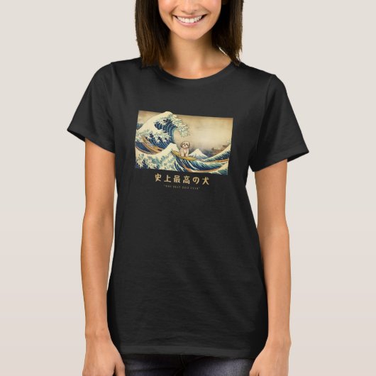 Surfing Havanese Kanagawa Wave Japanese Dog  1 T-shirt (Voorkant)