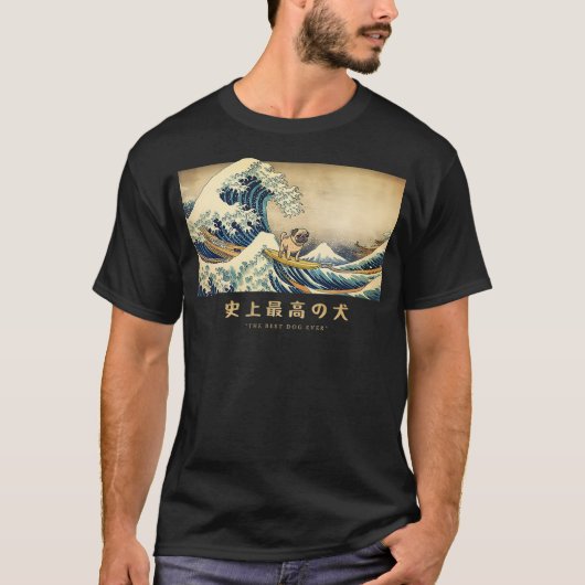 Surfing Pug Kanagawa Wave Japanese Dog Funny T-shirt (Voorkant)