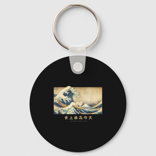 Surfing Samoyed Kanagawa Wave Japanese Dog Funny  Sleutelhanger (Voorkant)