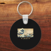 Surfing Samoyed Kanagawa Wave Japanese Dog Funny  Sleutelhanger (Voorkant)
