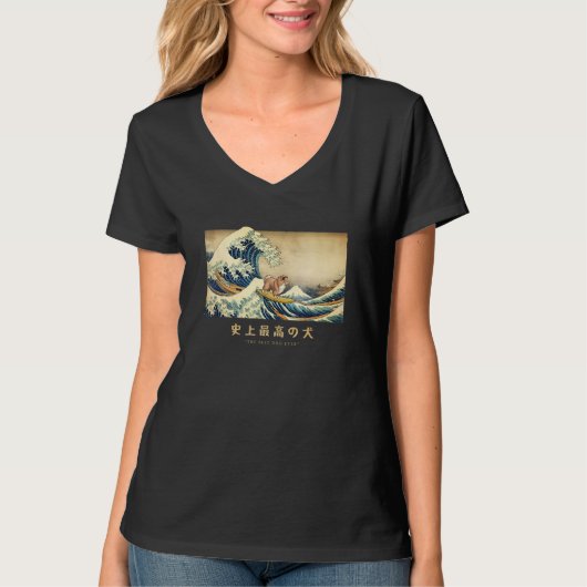 Surfing Shetland Sheep Sheltie Kanagawa Wave Japan T-shirt (Voorkant)