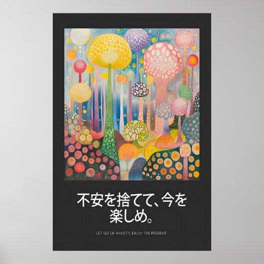 Surrealistisch bos kunstprint psychedelisch Japans Poster (Voorkant)