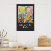Surrealistisch bos kunstprint psychedelisch Japans Poster (Keuken)