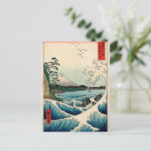 Suruga Satta no Kaijō Briefkaart (Staand voorkant)