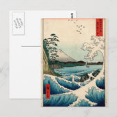 Suruga Satta no Kaijō Briefkaart (Voorkant / Achterkant)