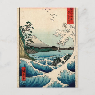 Suruga Satta no Kaijō Briefkaart