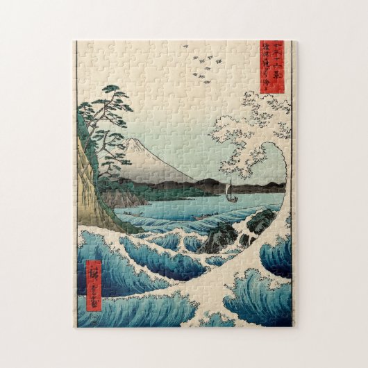 Suruga Satta no Kaijō Legpuzzel (Verticaal)
