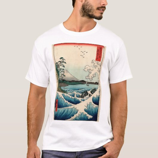 Suruga Satta no Kaijō T-shirt (Voorkant)