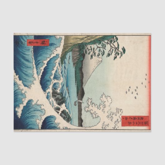 Suruga Satta no Kaijō Tissuepapier (Voorkant)