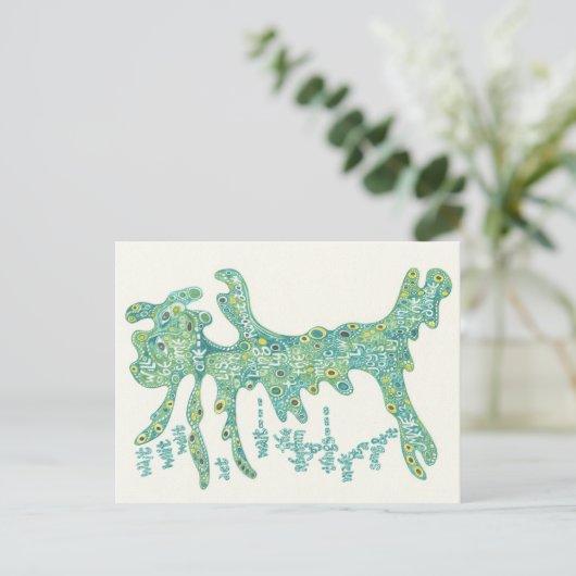 Survivors' Hub #2 Briefkaart (Staand voorkant)