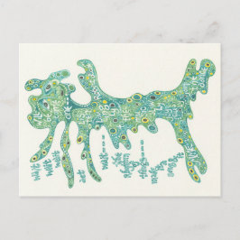 Survivors' Hub #2 Briefkaart