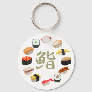 Sushi 回 寿 司 sleutelhanger