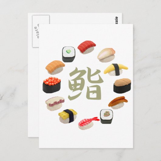 Sushi and Susi kanji 回転寿司 Briefkaart (Voorkant / Achterkant)