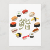 Sushi and Susi kanji　回転寿司 Briefkaart (Voorkant)