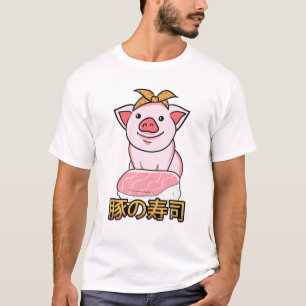 Sushi Box - Cute Kawaii Anime Pigs - Japans est T-shirt