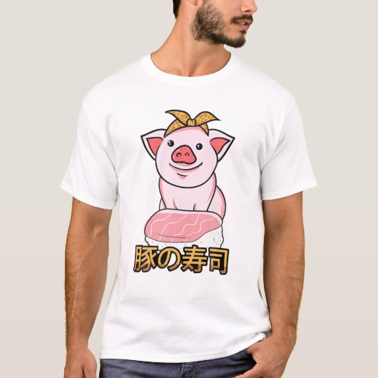 Sushi Box - Cute Kawaii Anime Pigs - Japans est T-shirt (Voorkant)