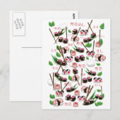 Sushi Briefkaart (Voorkant / Achterkant)