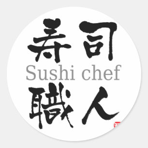 Sushi Chef-KANJI Ronde Sticker