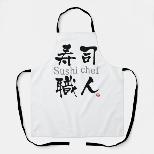 Sushi Chef-KANJI Schort (Voorkant)