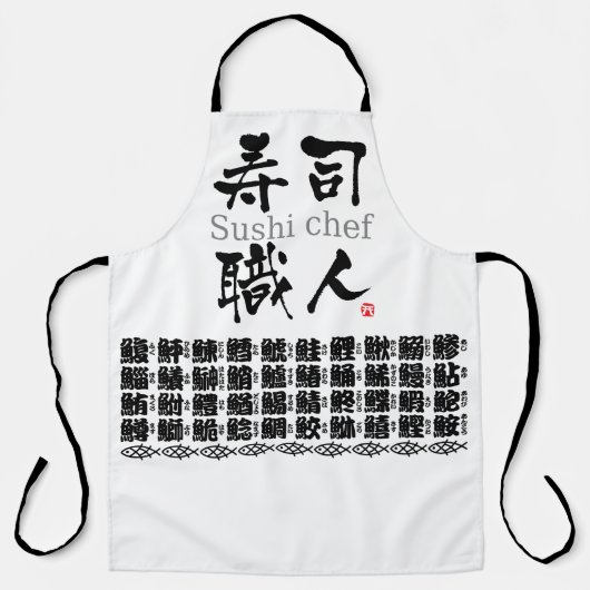 Sushi Chef-KANJI Schort (Voorkant)