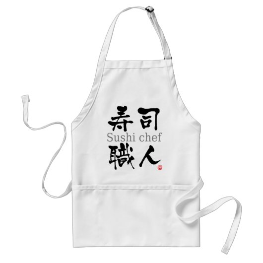 Sushi Chef-KANJI Standaard Schort (Voorkant)