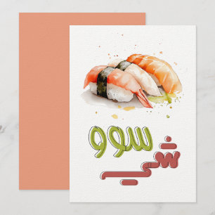 Sushi Doelen! Blijf rollen met Japanse Vibes سوشي Kaart