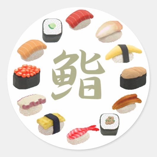 Sushi en Kanji 回 寿 司 Ronde Sticker (Voorkant)