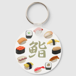 Sushi en Susi kanji 回 寿 司 Sleutelhanger