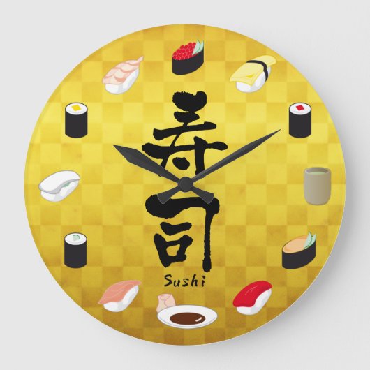 Sushi (Japanse kalligrafie) Grote Klok (Voorkant)