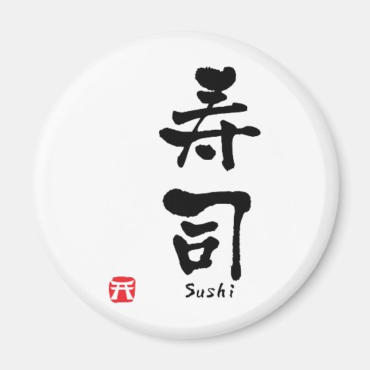 Sushi KANJI Magneet (Voorkant)