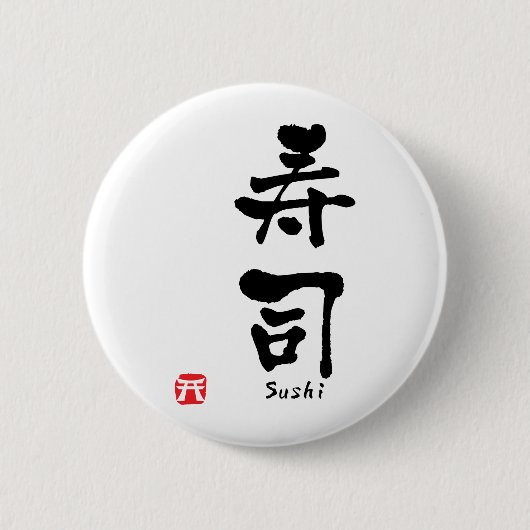 Sushi KANJI Ronde Button 5,7 Cm (Voorkant)