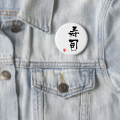 Sushi KANJI Ronde Button 5,7 Cm (In situ)