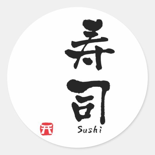 Sushi KANJI Ronde Sticker (Voorkant)