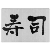 Sushi KANJI Snijplank (Voorkant)