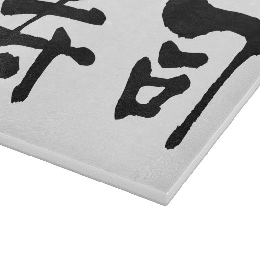 Sushi KANJI Snijplank (Hoek)