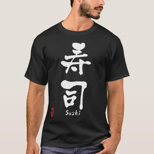 Sushi KANJI T-shirt (Voorkant)