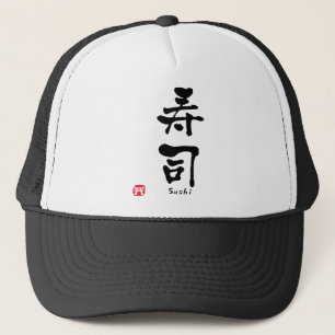 Sushi KANJI Trucker Pet