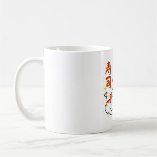 Sushi Lover Koffiemok