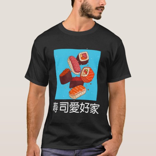 Sushi maakt je Kawaii T-shirt (Voorkant)