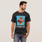 Sushi maakt je Kawaii T-shirt (Voorkant volledig)