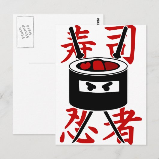 Sushi Ninja Briefkaart (Voorkant / Achterkant)