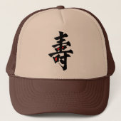 Sushi Omakase Trucker Hat Trucker Pet (Voorkant)